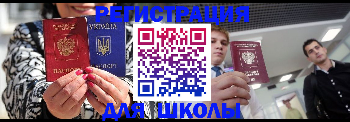 прописка поиск в Первоуральске